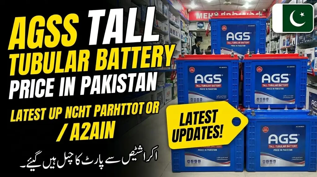 AGS Tall Tubular Battery Price in Pakistan