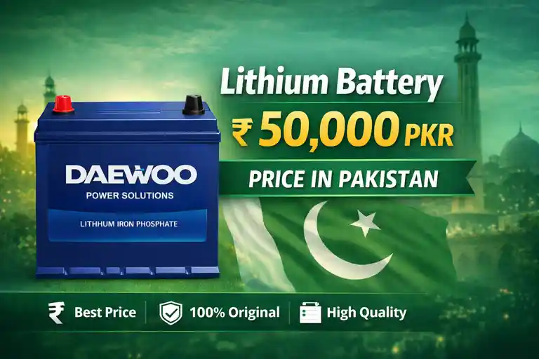 lithium battery price in Pakistan